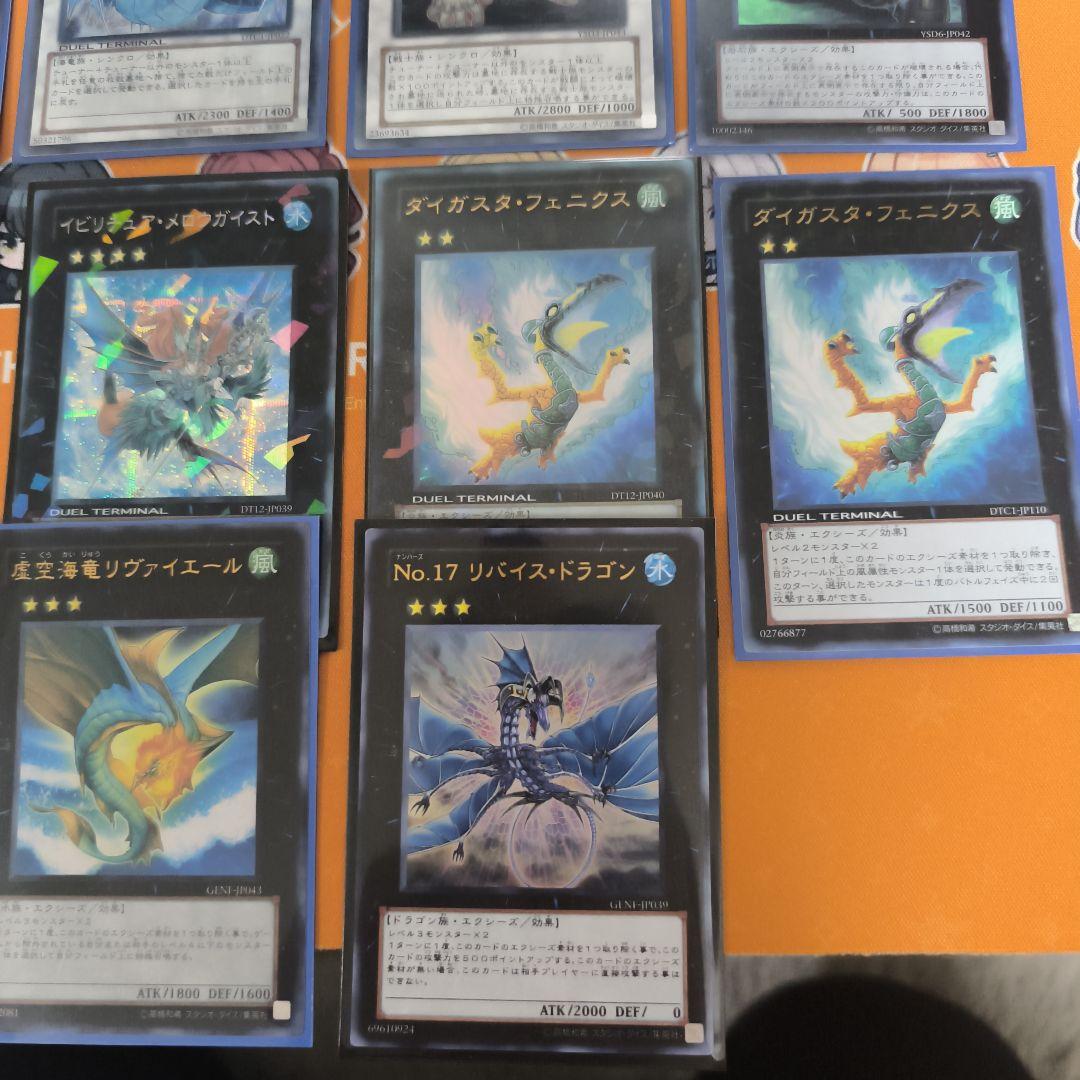 遊戯王OCG デュエルモンスターズ 1103エクストラカードセット