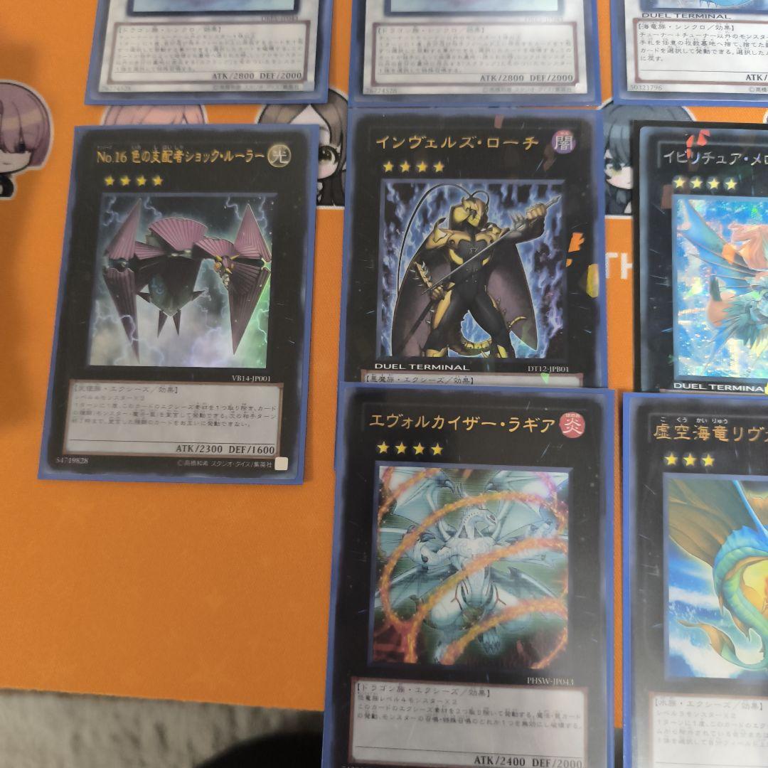 遊戯王OCG デュエルモンスターズ 1103エクストラカードセット