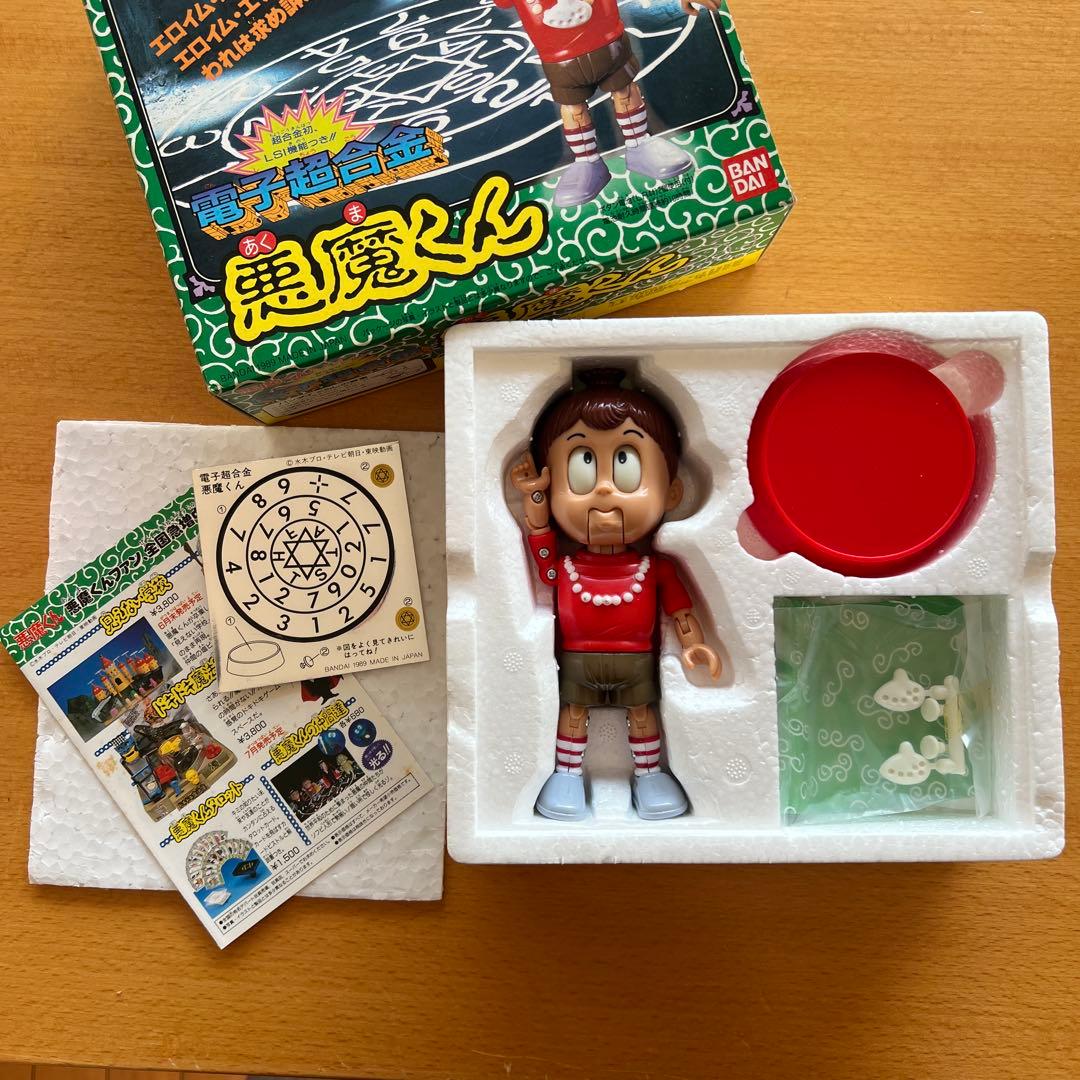 【1989年デッドストック】電子超合金「悪魔くん」未使用
