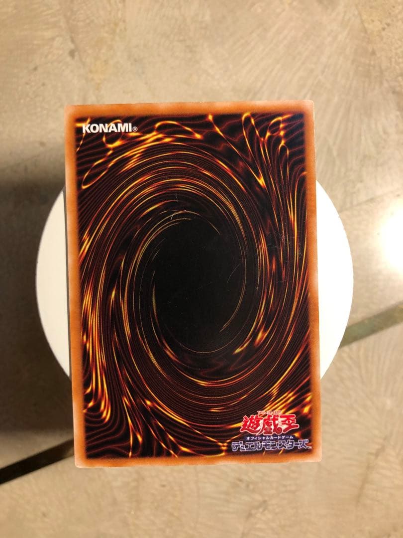 遊戯王 真紅眼の黒竜 レッドアイズブラックドラゴン レリーフ アルティメットレア