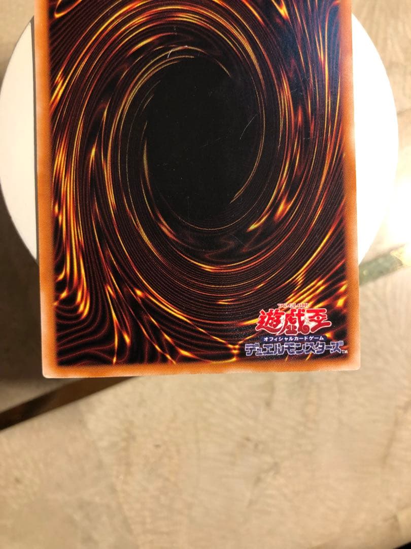 遊戯王 真紅眼の黒竜 レッドアイズブラックドラゴン レリーフ アルティメットレア