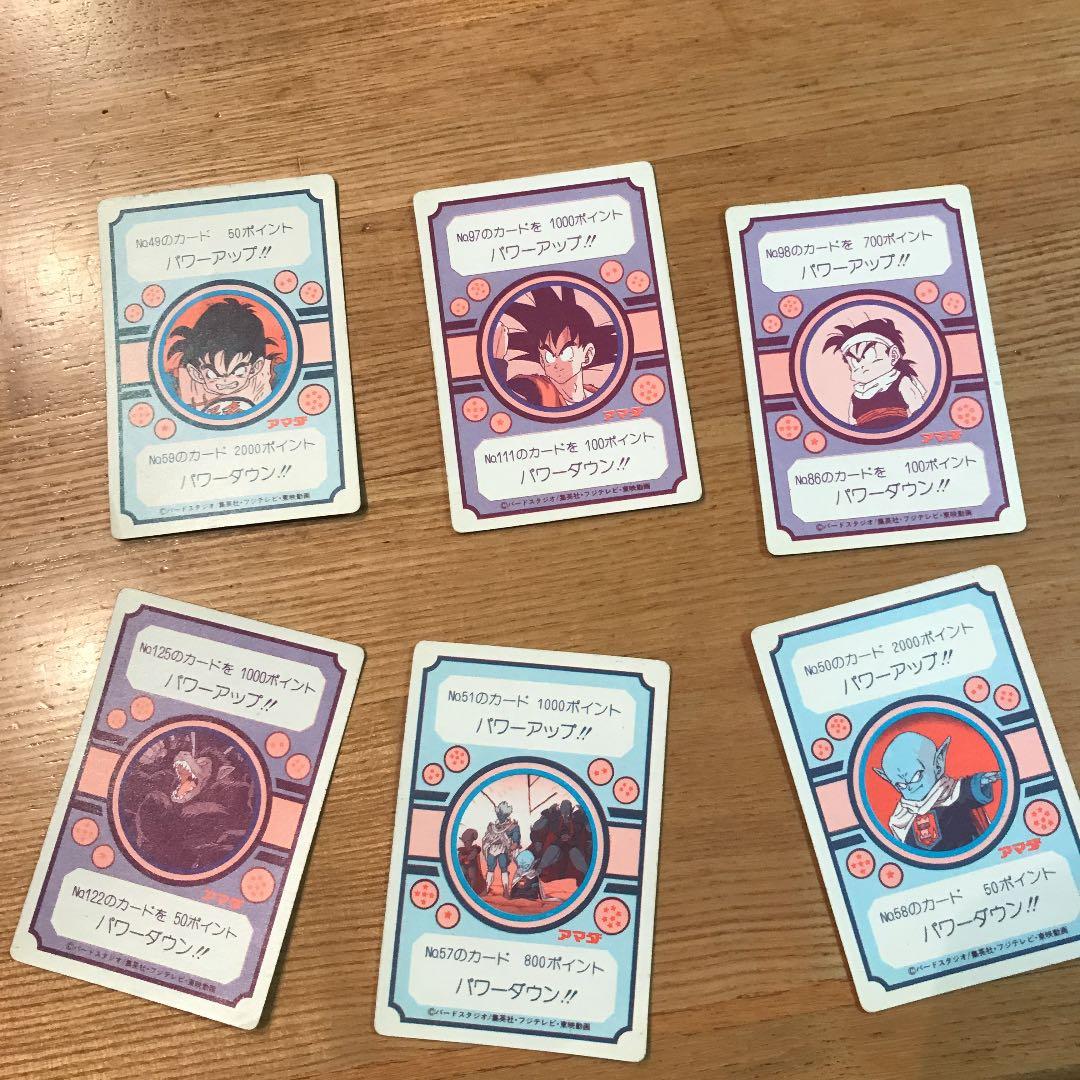 アマダ　ドラゴンボールZ