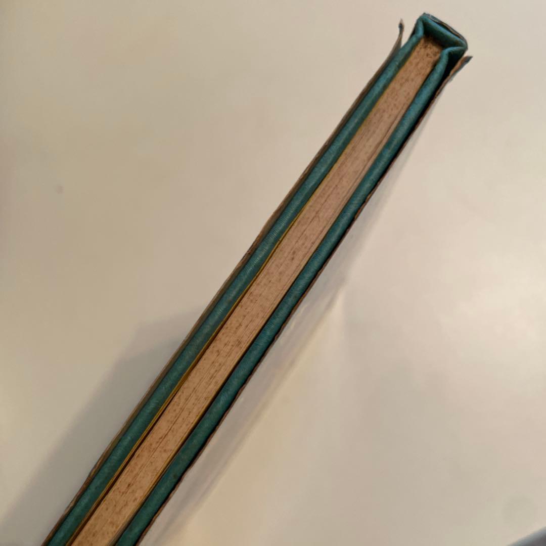 やなせたかし　詩集　愛する歌　下巻