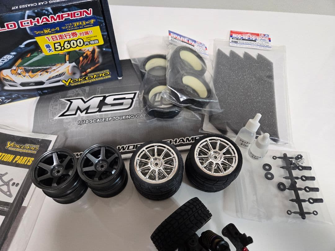 最終値下げ!!ヨコモ MS1.0