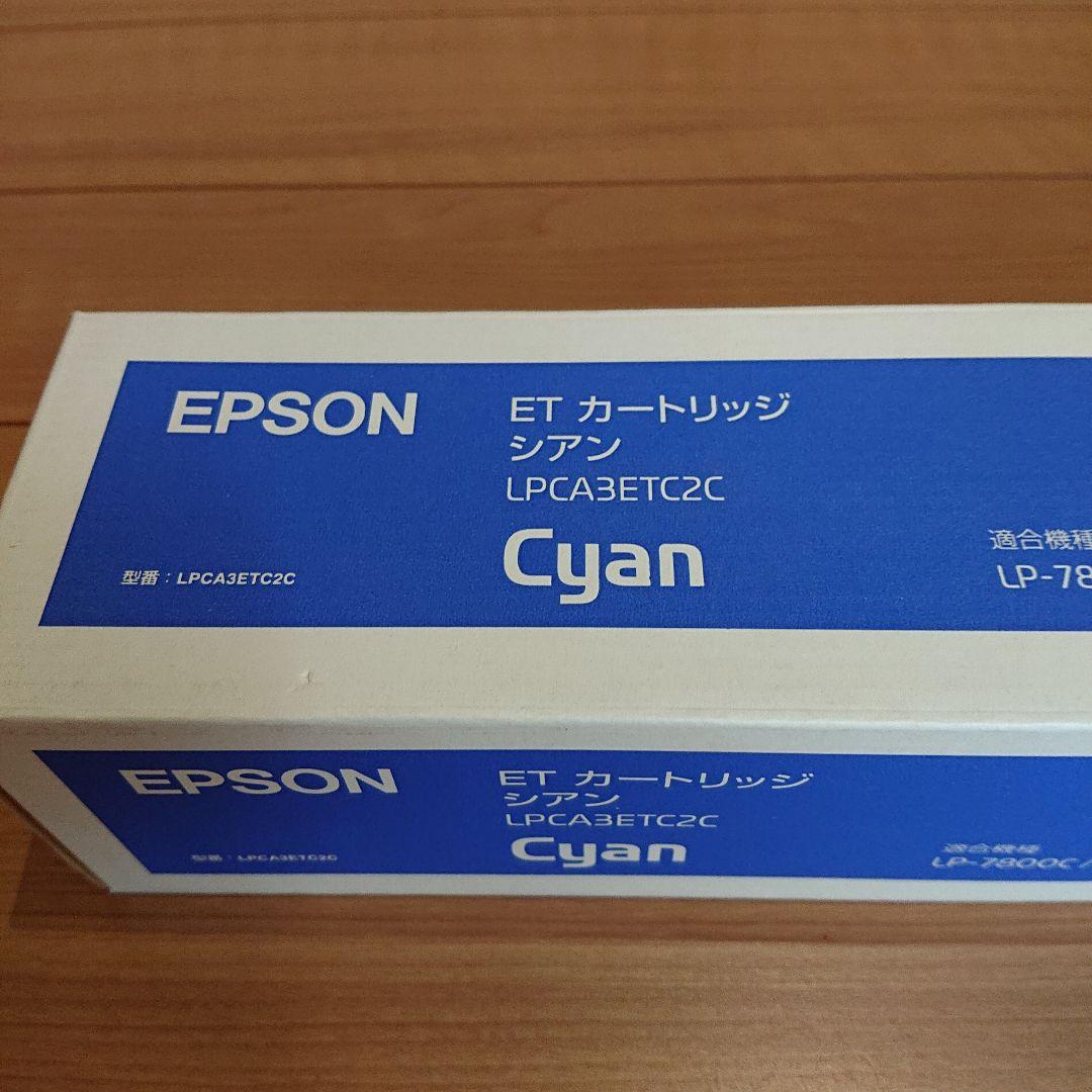 EPSON LPCA3ETC2C 純正 ET カートリッジ エプソン プリンター