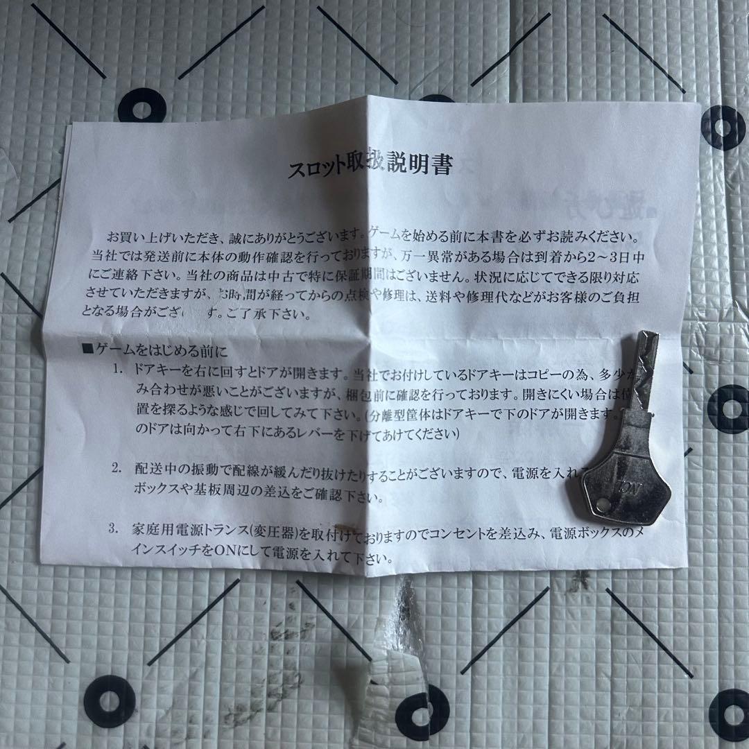 スマスロ「ゴブリンスレイヤー」 送料無料 パチスロ実機