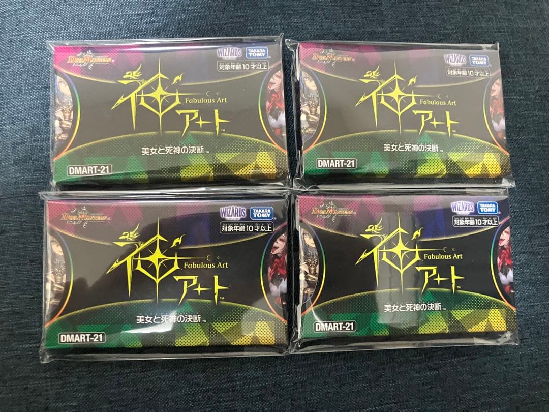 ク*プ様 神アート　美女と死神の決断　未開封　4