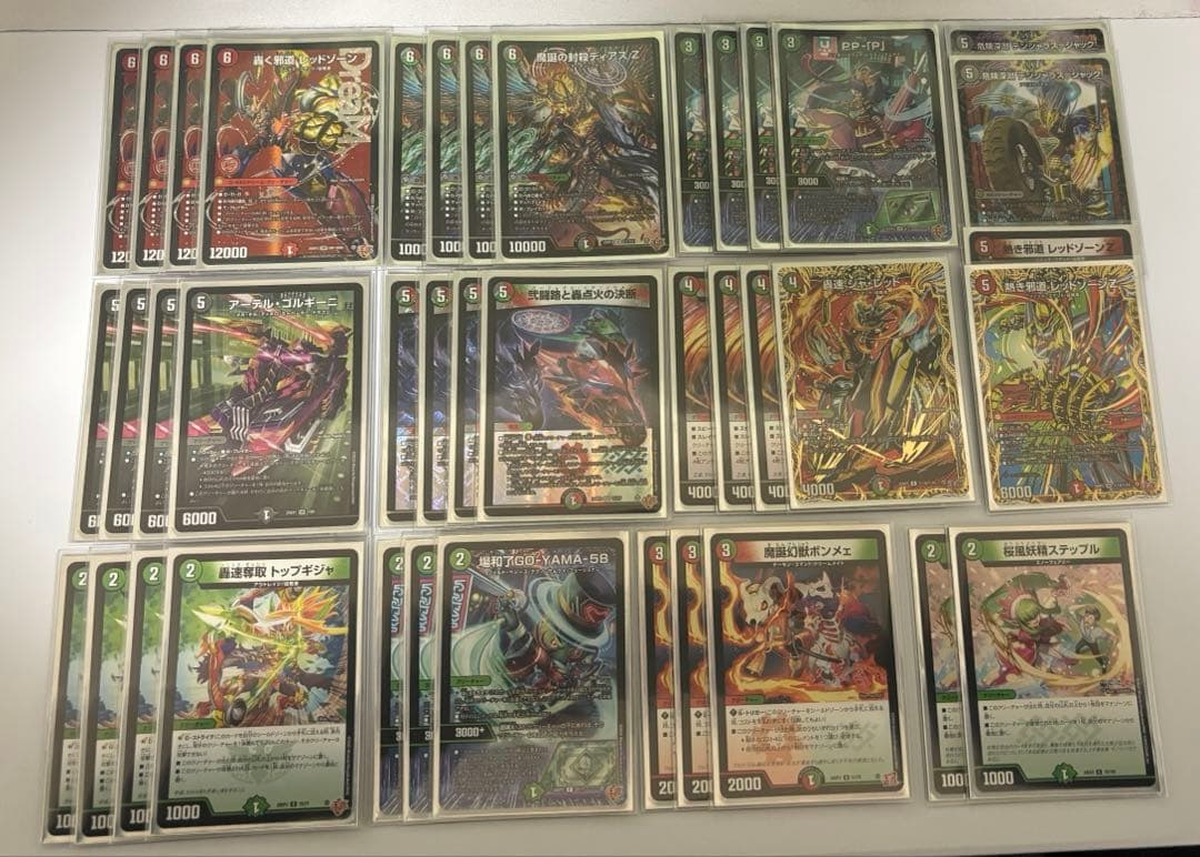 デアリバイク デアリレッドゾーン デッキ　スリーブ付き