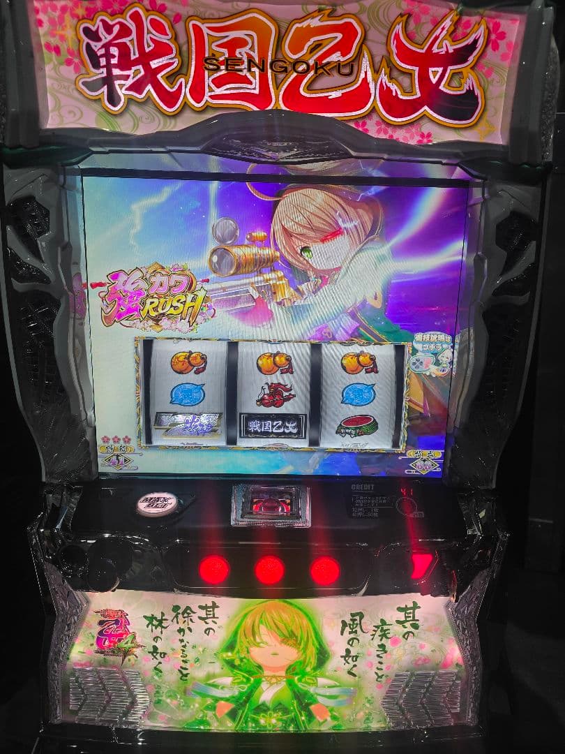 スマスロ 戦国乙女4 カンスケパネル　未加工！スマスロユニット付