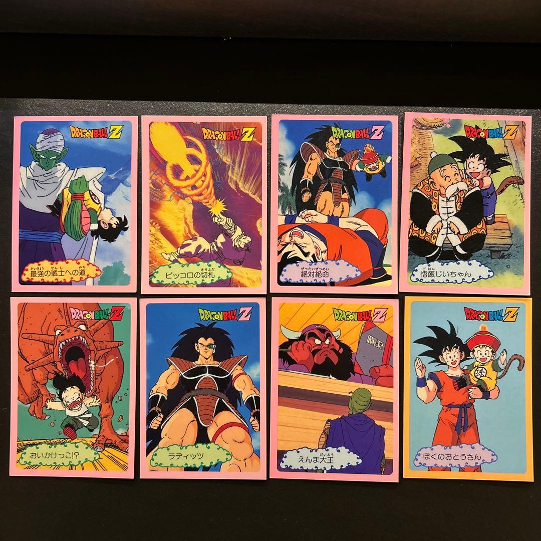 激レア　ドラゴンボールZ 両面ブロマイド　【その２】キラ２枚ノーマル２０枚セット