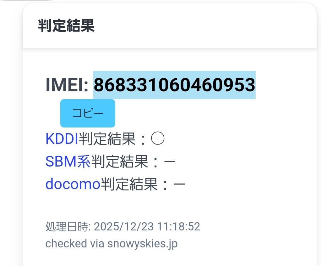Wimax Speed Wi-Fi  5G L13　ホームルーター
