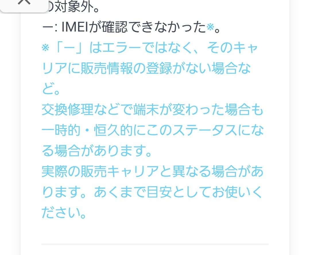 Wimax Speed Wi-Fi  5G L13　ホームルーター