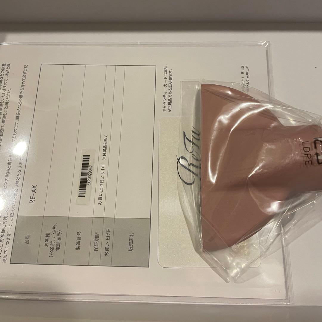 猫ちゃん　ReFa ビューテック　ドライヤー　スマートダブル　ピンク