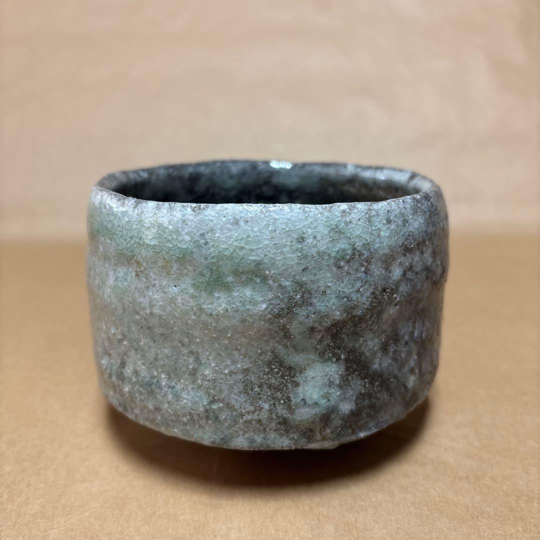 信楽作家　佐伯健剛　引出茶碗　箱なし　茶道具　美品　実用品