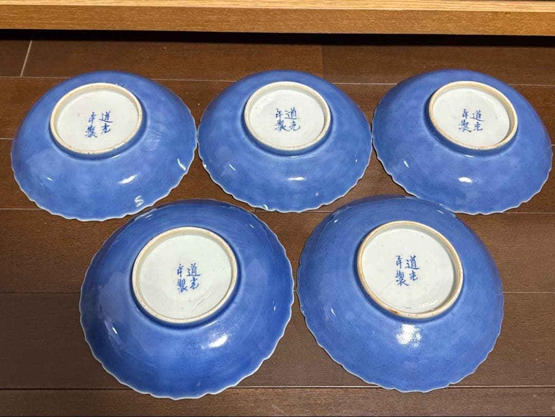 道光年製銘 古い馬文染付皿5枚 中国美術 唐物 清朝