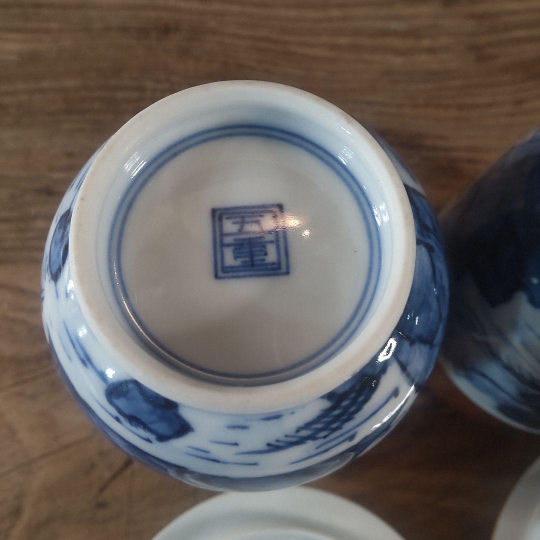 京焼 清水焼 金襴青華山夫婦茶碗　五座五重　2点セット