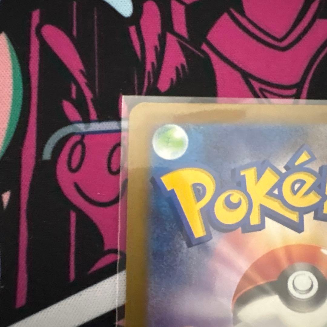 ポケモンカード ピカチュウ HP70