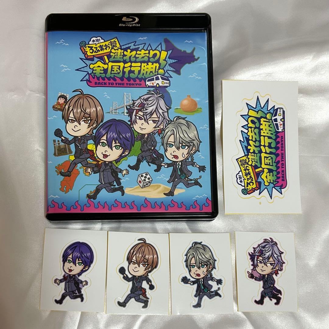 ROF-MAO 木10!ろふまお塾～連れ去り全国行脚！