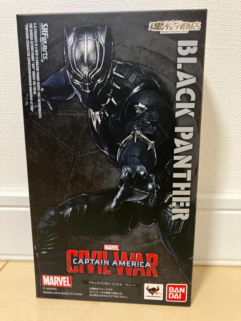 S.H.Figuarts ブラックパンサー　キャプテンアメリカ