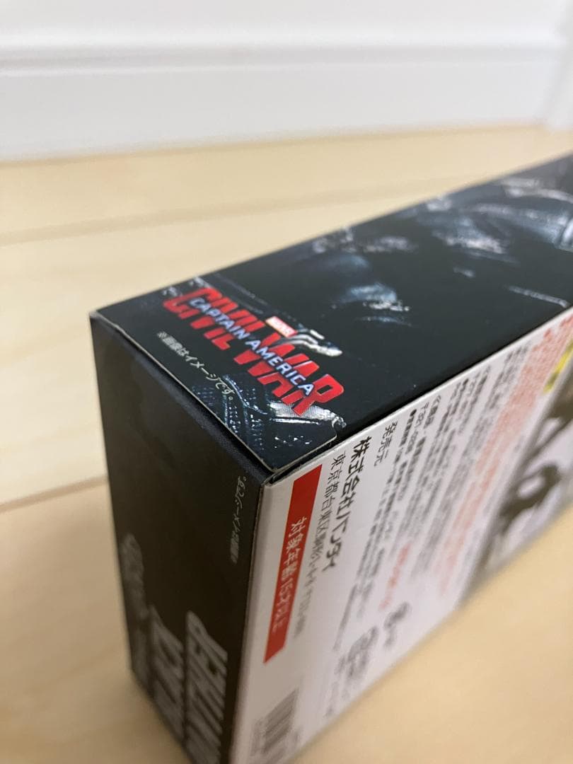 S.H.Figuarts ブラックパンサー　キャプテンアメリカ