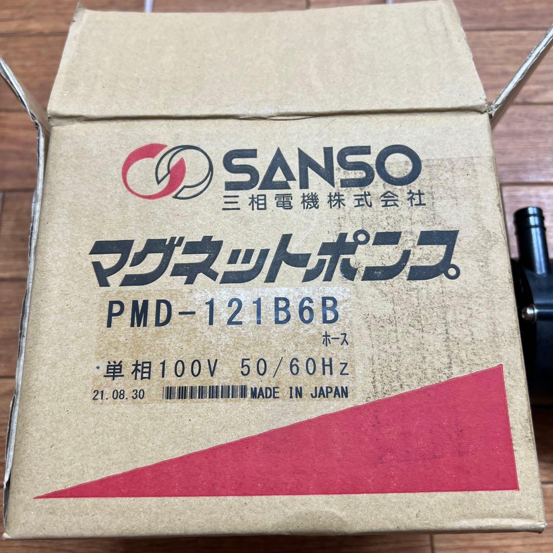 SANSO マグネットポンプ PMD-121B6B