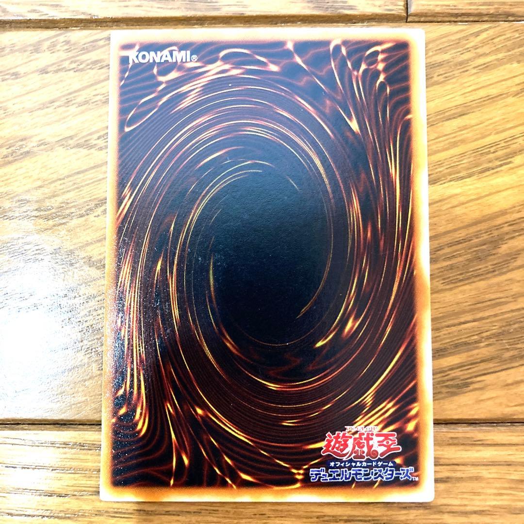 遊戯王 青眼の究極竜 トレカ 海馬瀬人 スーパーレア 初期絵柄 当時物