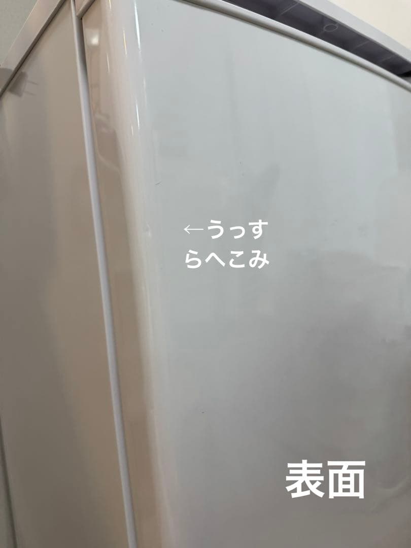 アイリスオーヤマ　冷凍庫　６０L　2020年製　IUSD-68-W