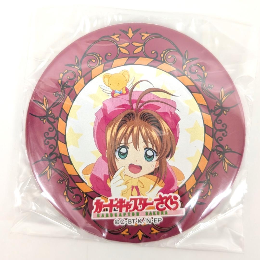 希少 カードキャプターさくら クロウカードめくり 缶バッジ　激レア