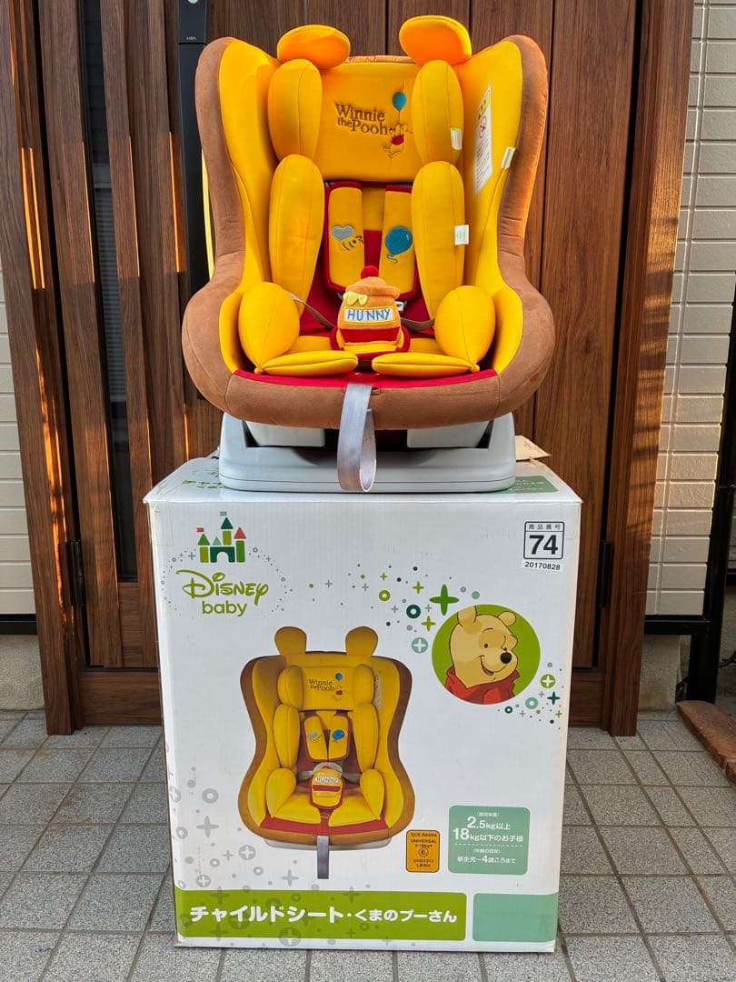 くまのプーさん　ベビーチャイルドシート