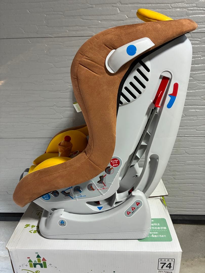 くまのプーさん　ベビーチャイルドシート