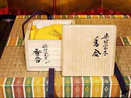 京焼　宮川喜吉 作　染付宝尽くし 香合　中宮寺門主自筆「福」無傷　共箱　保証。