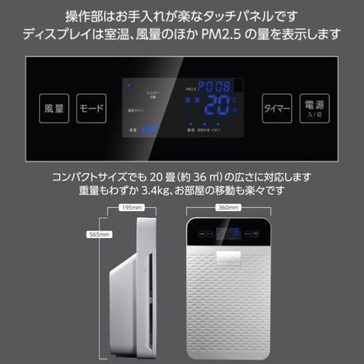 新品　マイナスイオン　洗浄機　空気洗浄機　コンパクト