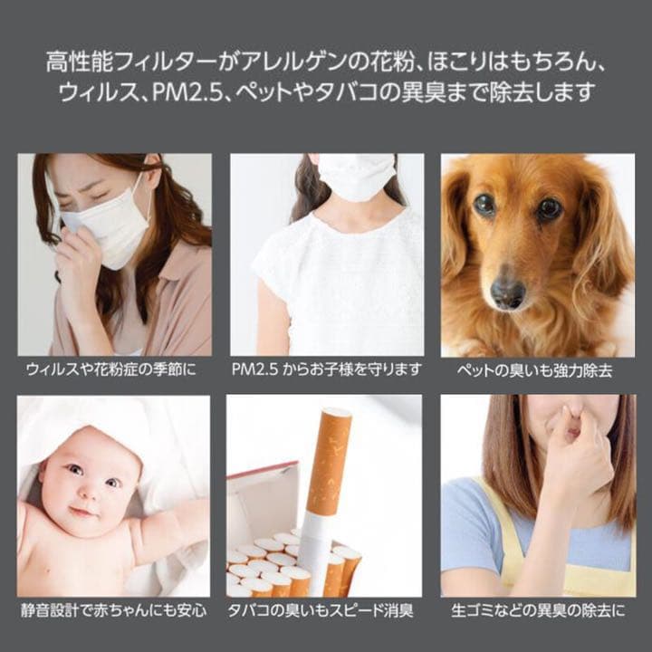 新品　マイナスイオン　洗浄機　空気洗浄機　コンパクト