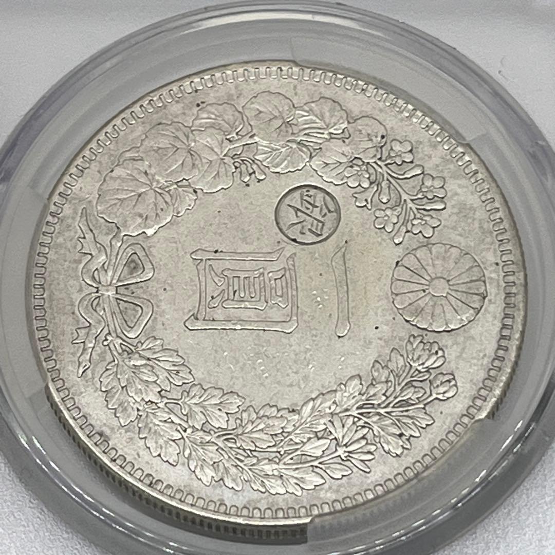 CAG HARSHLY CLEANED XF D 明治27年 左丸銀 新一円銀貨