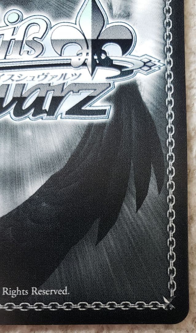 ヴァイスシュヴァルツ　なのは　魔導師の杖と共に なのは　SEC/サイン