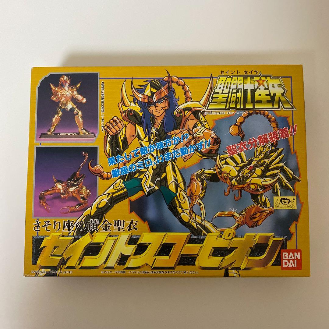 聖闘士星矢 セイントスコーピオン