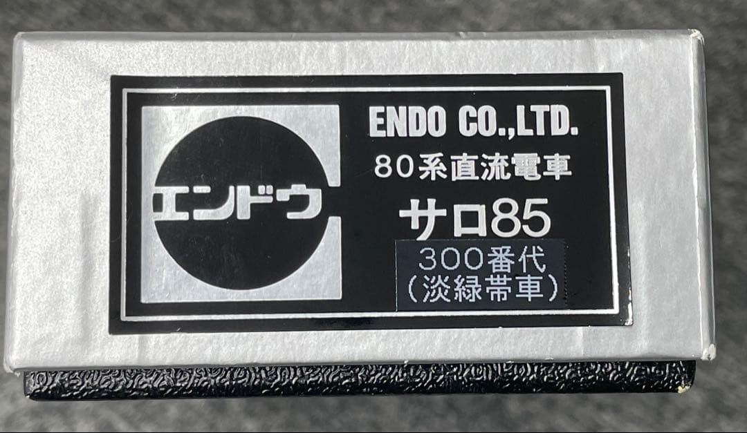 エンドウ HOゲージ鉄道模型 国鉄80系直流電車サロ85 300番台淡緑帯車