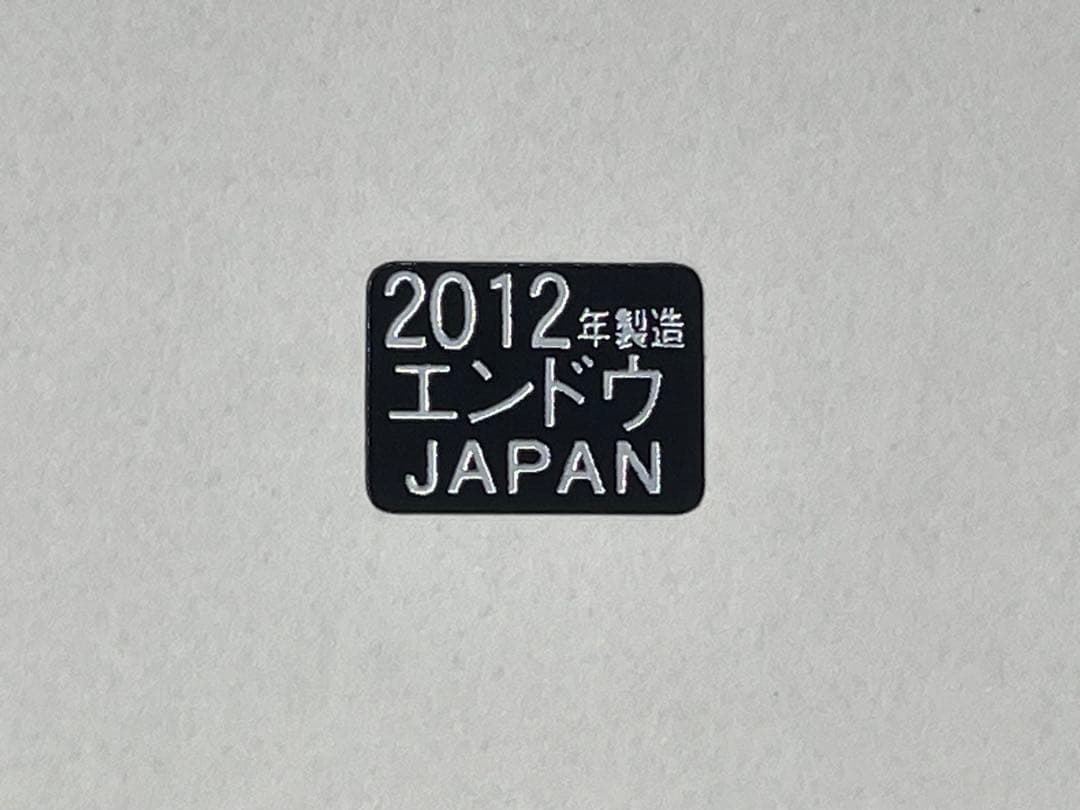 エンドウ HOゲージ鉄道模型 国鉄80系直流電車サロ85 300番台淡緑帯車