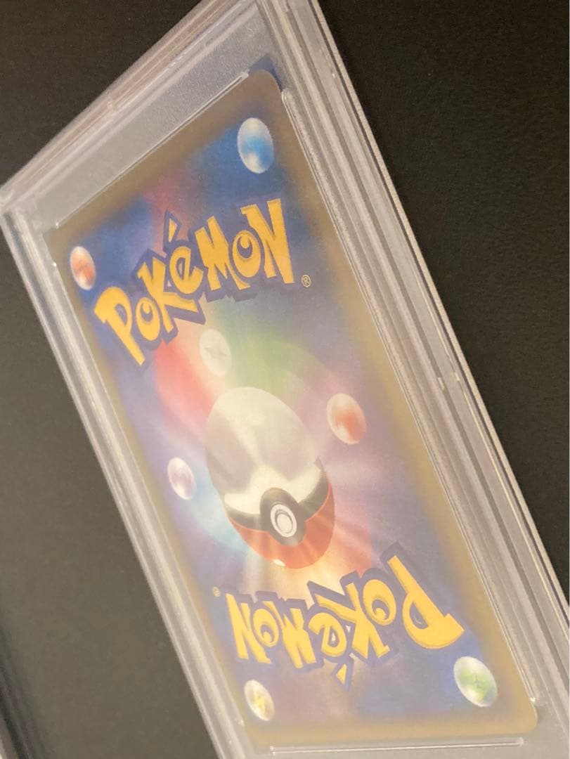 【PSA10】ポケモンカード　パチリス　012/040