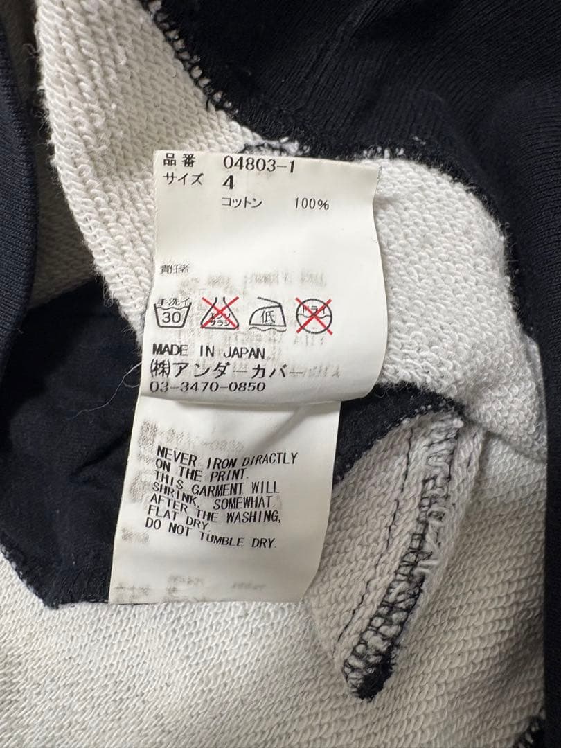 UNDERCOVER GuruGuru期