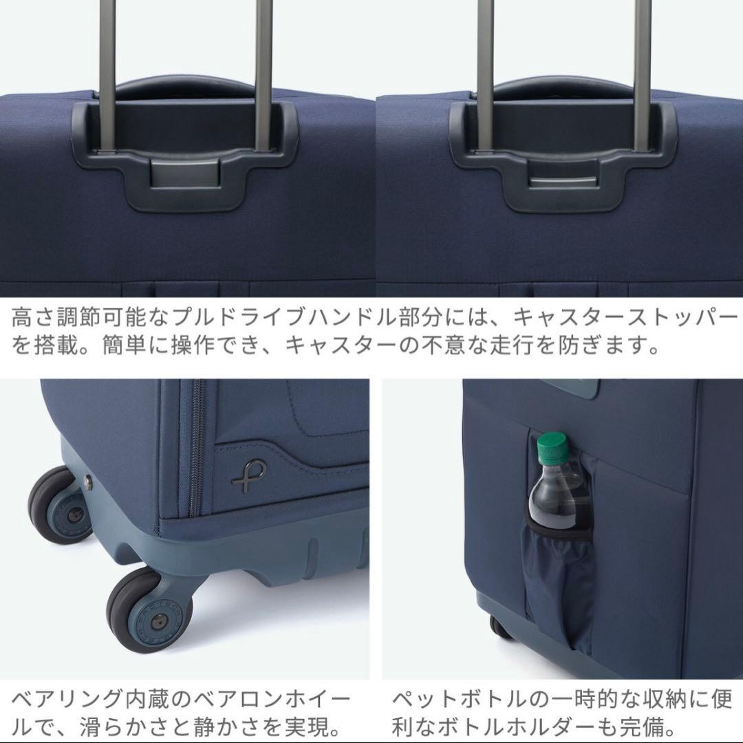 プロテカ ソフトキャリーケース マックスパスソフト4 機内持込み 23L