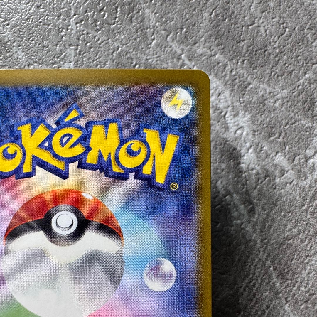 ミュウex SAR SV4a シャイニートレジャーex 347/190 ポケカ