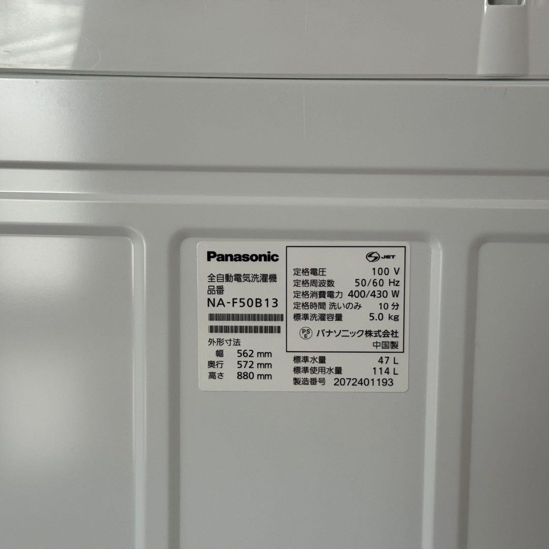 都内23区送料無料✨生活家電3点セット✨ 冷蔵庫・洗濯機・オーブンレンジ