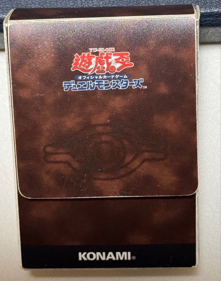 遊戯王OCG デュエルモンスターズ 初期 ウルトラレア以上52枚セット