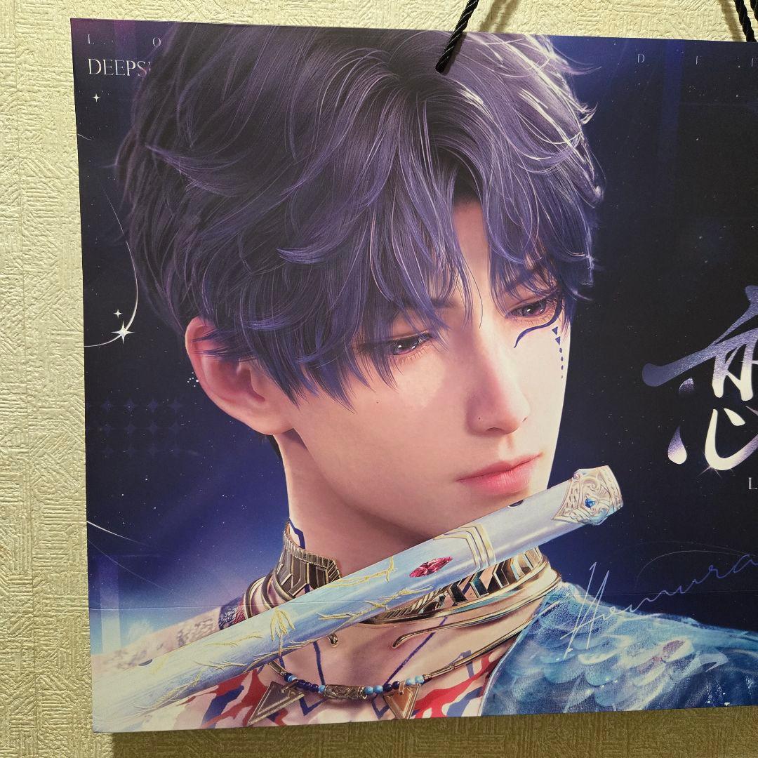 恋と深空　 二周年　ホムラ　紙袋　ショッパー