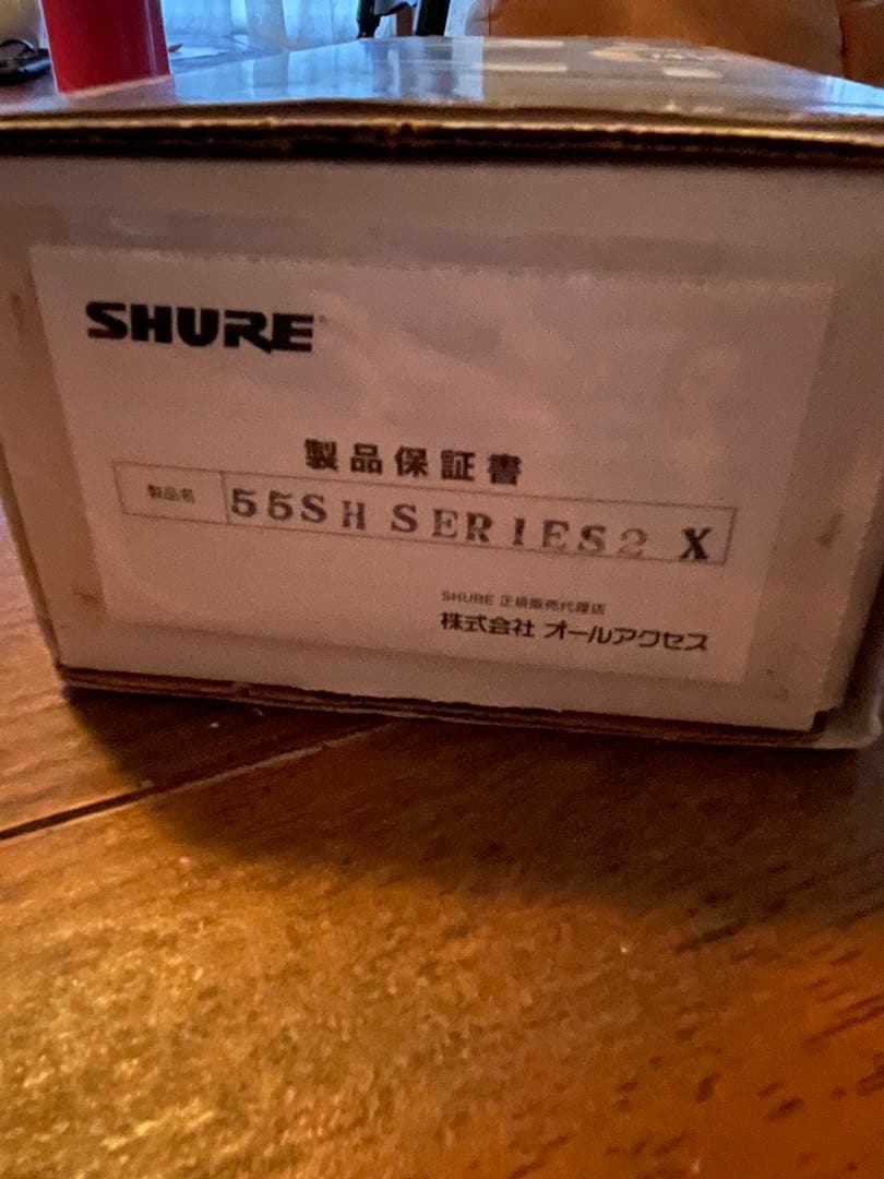 ヒゲ　SHURE 55SH ダイナミックマイク
