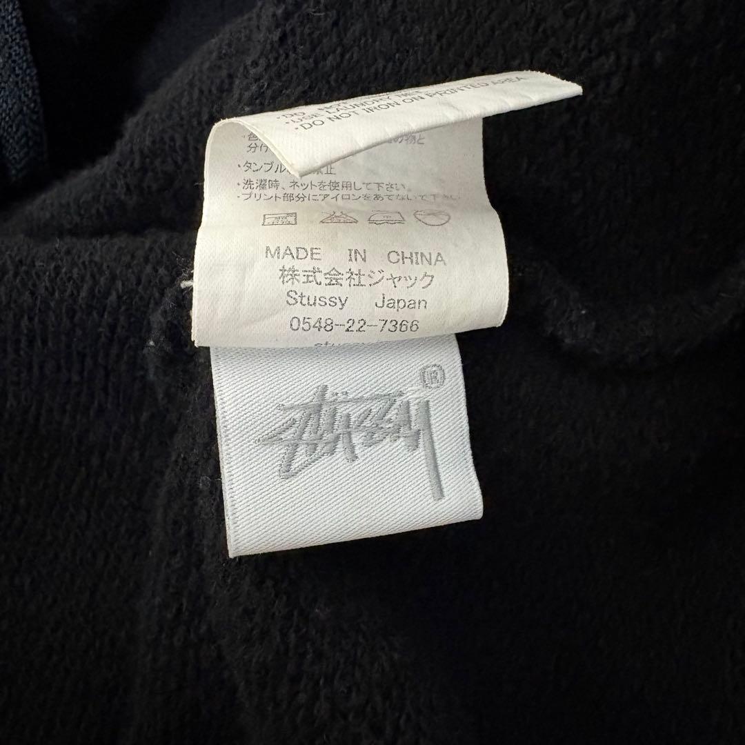 【激レア】STUSSY ステューシー　ジップパーカー　完売モデル　スウェット　黒