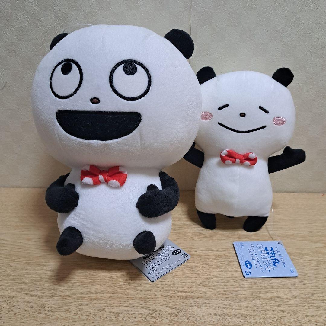 にしむらゆうじ ごきげんぱんだ ぬいぐるみ カバンに付けられるぬいぐるみ