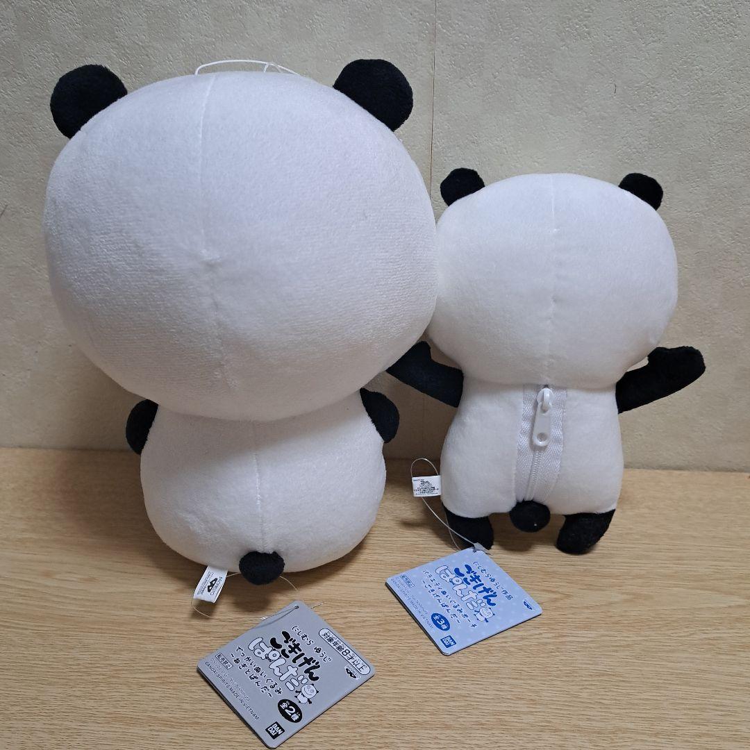 にしむらゆうじ ごきげんぱんだ ぬいぐるみ カバンに付けられるぬいぐるみ