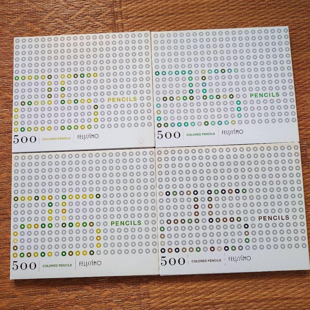 フェリシモ　500色　色鉛筆　未使用　25色✕20箱＝500本フルセット
